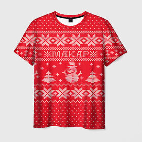 Мужская футболка 3D с принтом Новогодний Макар , 100% полиэфир | прямой крой, круглый вырез горловины, длина до линии бедер | дед мороз | елка | зима | имена | кофта | макар | новогодний | новый год | свитер | снег | снеговик | снежинки | узор