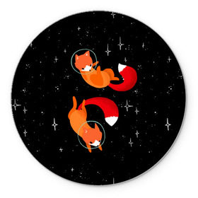 Коврик круглый с принтом Лисички в Космосе , резина и полиэстер | круглая форма, изображение наносится на всю лицевую часть | Тематика изображения на принте: cute | fox | foxes | ginger | space | tail | забавная | космическая | космонавт | космонавты | космос | лис | лиса | лисица | лисицы | лисичка | лисички | лисы | милая | рыжая | рыжие | скафандр | смешная | фыр | хвост
