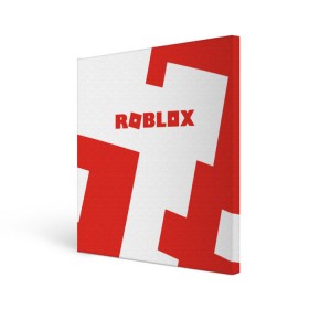 Холст квадратный с принтом ROBLOX Red , 100% ПВХ |  | block | lego | logo | minecraft | online | oof | quest | roblocks | roblockx | roblox | studio | блок | блоки | голова | игра | игры | квест | лего | лицо | лого | логотип | майнкрафт | онлайн | роблокс | символ | студия