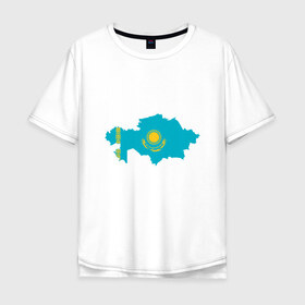 Мужская футболка хлопок Oversize с принтом Казахстан , 100% хлопок | свободный крой, круглый ворот, “спинка” длиннее передней части | adventure | city | travel | world | азия | ас | город | государство | европа | жизнь | казах | казахстан | карта | культура | люди | мир | народ | партиот | планета | приключение | путешествие | республика | солнце
