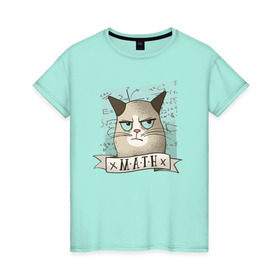 Женская футболка хлопок с принтом Котик не любит Математику , 100% хлопок | прямой крой, круглый вырез горловины, длина до линии бедер, слегка спущенное плечо | алгебра | геометрия | кот | котик | котэ | кошка | математика