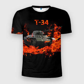 Мужская футболка 3D спортивная с принтом T-34 , 100% полиэстер с улучшенными характеристиками | приталенный силуэт, круглая горловина, широкие плечи, сужается к линии бедра | Тематика изображения на принте: 34 | 9 мая | fire | tank | wot | броня | вов | война | день победы | огонь | оружие | пламя | советский | танк | танки