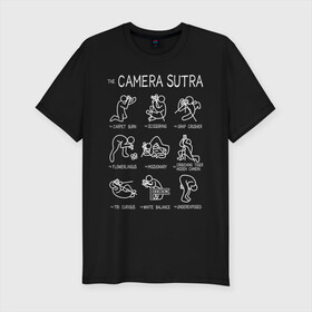 Мужская футболка хлопок Slim с принтом The camera sutra , 92% хлопок, 8% лайкра | приталенный силуэт, круглый вырез ворота, длина до линии бедра, короткий рукав | Тематика изображения на принте: kamasutra | выдержка | позы | фотка | фото | фотоаппарат | фотограф | фотография | фотосессия | штатив | экспозиция