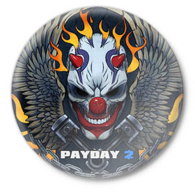 Значок с принтом Payday 2 ,  металл | круглая форма, металлическая застежка в виде булавки | chains day | game | gun | mask | payday | payday 2 | payday2 | грабители | зло | игра | клоун | маска | ограбление | оружие | пистолет