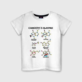 Детская футболка хлопок с принтом Chemistry is awesome , 100% хлопок | круглый вырез горловины, полуприлегающий силуэт, длина до линии бедер | adrenaline | alcohol | caffeine | chocolate | happiness | love | адреналин | атомы | кофеин | любовь | молекулы | потрясающая. наука | связи | счастье | удивительная | химия | шоколад