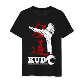 Мужская футболка хлопок с принтом Kudo , 100% хлопок | прямой крой, круглый вырез горловины, длина до линии бедер, слегка спущенное плечо. | борьба | единоборства | кудо | спорт