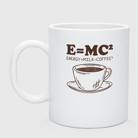 Кружка с принтом ENERGY = Milk and Coffee 2 , керамика | объем — 330 мл, диаметр — 80 мм. Принт наносится на бока кружки, можно сделать два разных изображения | cappuccino | espresso | latte | капучино | кофе | латте | молоко | ньютон | физика | формула | чашка | энергия | эспрессо