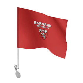 Флаг для автомобиля с принтом HARVARD , 100% полиэстер | Размер: 30*21 см | гарвард | колледж | студентики | студенты | университет | школа
