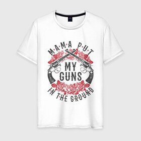Мужская футболка хлопок с принтом Mama Put My Guns In The Ground , 100% хлопок | прямой крой, круглый вырез горловины, длина до линии бедер, слегка спущенное плечо. | axl | bob dylan | duff | guns n roses | rock | slash