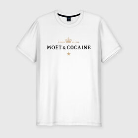Мужская футболка премиум с принтом MOET & COCAINE , 92% хлопок, 8% лайкра | приталенный силуэт, круглый вырез ворота, длина до линии бедра, короткий рукав | champagne | moet | moet  chandon  | богатая жизнь | кокос | роскошь | шампанское | шампань | шик