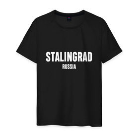 Мужская футболка хлопок с принтом STALINGRAD , 100% хлопок | прямой крой, круглый вырез горловины, длина до линии бедер, слегка спущенное плечо. | russia | stalingrad | volgograd | волгоград | раша | россия | сталинград