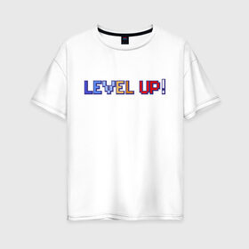 Женская футболка хлопок Oversize с принтом LEVEL UP! , 100% хлопок | свободный крой, круглый ворот, спущенный рукав, длина до линии бедер
 | 8 бит | 8bit | cs | fortnite | game | gaming | gta | minecraft | nintendo | playstation | ps | retro | rpg | steam | twitch | xbox | гта | игрок | игры | нинтендо | пиксель | ретро | рпг | стим | шутер