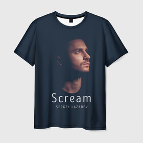 Мужская футболка 3D с принтом Сергей Лазарев , 100% полиэфир | прямой крой, круглый вырез горловины, длина до линии бедер | scream | sergey lazarev | евровидение | лазарев