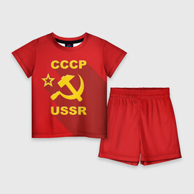 Детский костюм с шортами 3D с принтом СССР ,  |  | Тематика изображения на принте: and | hammer | proletariat | red | retro | russia | russian | sickle | sign | star | symbol | ussr | звезда | знак | и | красный | молот | пролетариат | ретро | россия | русский | серп | символ | ссср