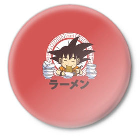Значок с принтом Saiyan Ramen - Dragon Ball Z ,  металл | круглая форма, металлическая застежка в виде булавки | 