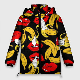 Женская зимняя куртка 3D с принтом Губы и бананы , верх — 100% полиэстер; подкладка — 100% полиэстер; утеплитель — 100% полиэстер | длина ниже бедра, силуэт Оверсайз. Есть воротник-стойка, отстегивающийся капюшон и ветрозащитная планка. 

Боковые карманы с листочкой на кнопках и внутренний карман на молнии | background | bananas | black | drawing | erotic | food | fruit | lips | red | womens | бананы | губы | еда | женские | красные | рисунок | фон | фрукты | черный