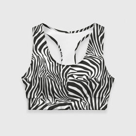 Женский спортивный топ 3D с принтом Полосы зебры , 82% полиэстер, 18% спандекс Ткань безопасна для здоровья, позволяет коже дышать, не мнется и не растягивается |  | Тематика изображения на принте: abstraction | african | animal | black and white | camouflage | disguise | skin | stripes | zebra | абстракция | африканская | животное | зебры | камуфляж | маскировка | полосы | черно белый