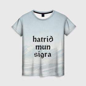 Женская футболка 3D с принтом Hatrid mun sigra (3D) , 100% полиэфир ( синтетическое хлопкоподобное полотно) | прямой крой, круглый вырез горловины, длина до линии бедер | Тематика изображения на принте: 2019 | ebm | eurovision | hatari | hatrid | iceland | industrial | mun | music | rock | sigra | techno | евровидение | евровиденье | исландия | музыка | рок | техно