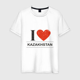 Мужская футболка хлопок с принтом Люблю Казахстан , 100% хлопок | прямой крой, круглый вырез горловины, длина до линии бедер, слегка спущенное плечо. | 