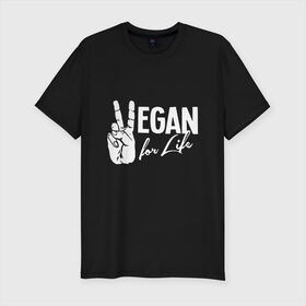 Мужская футболка премиум с принтом Vegan For Life , 92% хлопок, 8% лайкра | приталенный силуэт, круглый вырез ворота, длина до линии бедра, короткий рукав | earth | green | greenpaece | nature | sport | vegan | world | yoga | веган | вегетарианец | гринпис | дерево | еда | животные | жизнь | здоровье | зеленый | йога | лес | мир | овощи | пища | планета | природа | растение | спорт | тело