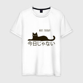 Мужская футболка хлопок с принтом Not today cat/Не сегодня , 100% хлопок | прямой крой, круглый вырез горловины, длина до линии бедер, слегка спущенное плечо. | Тематика изображения на принте: anime | bts | cat | cute | cute cats | idol | japan | japanese | k pop | kawaii | kpop | lettering | letters | memes. animal | nekojima | not today | tokyo | tokyo girl | бтс | кот | кпоп | лень