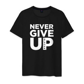 Мужская футболка хлопок с принтом Never Give UP , 100% хлопок | прямой крой, круглый вырез горловины, длина до линии бедер, слегка спущенное плечо. | blackb | blvckb | never give up | salah | ливерпуль | салах