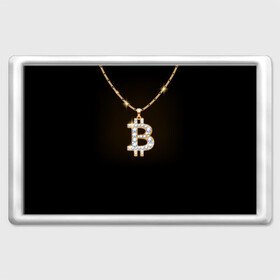Магнит 45*70 с принтом Бриллиантовый биткоин , Пластик | Размер: 78*52 мм; Размер печати: 70*45 | Тематика изображения на принте: bitcoin | black | chain | color | diamond | emblem | gold | golden | hip hop | logo | luxury | money | style | symbol | алмаз | блеск | блестящий | бриллиант | валюта | деньги | знак | золото | золотой | криптовалюта | кулон | логотип | люкс | роскошь | с