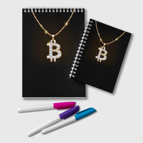 Блокнот с принтом Бриллиантовый биткоин , 100% бумага | 48 листов, плотность листов — 60 г/м2, плотность картонной обложки — 250 г/м2. Листы скреплены удобной пружинной спиралью. Цвет линий — светло-серый
 | Тематика изображения на принте: bitcoin | black | chain | color | diamond | emblem | gold | golden | hip hop | logo | luxury | money | style | symbol | алмаз | блеск | блестящий | бриллиант | валюта | деньги | знак | золото | золотой | криптовалюта | кулон | логотип | люкс | роскошь | с