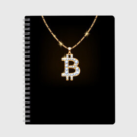 Тетрадь с принтом Бриллиантовый биткоин , 100% бумага | 48 листов, плотность листов — 60 г/м2, плотность картонной обложки — 250 г/м2. Листы скреплены сбоку удобной пружинной спиралью. Уголки страниц и обложки скругленные. Цвет линий — светло-серый
 | bitcoin | black | chain | color | diamond | emblem | gold | golden | hip hop | logo | luxury | money | style | symbol | алмаз | блеск | блестящий | бриллиант | валюта | деньги | знак | золото | золотой | криптовалюта | кулон | логотип | люкс | роскошь | с