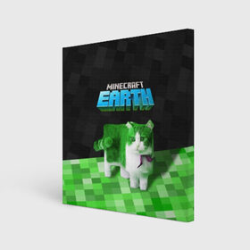 Холст квадратный с принтом Minecraft EARTH - Котик , 100% ПВХ |  | craft | creeper | earth | game | green | logo | mine | minecraft | mobile | online | world | зеленый | земля | зомби | игра | крипер | лого | майкрафт | майнкрафт | мир | мобайл | онлайн | планета | синий | текстура