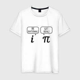 Мужская футболка хлопок с принтом Be rational - Get real , 100% хлопок | прямой крой, круглый вырез горловины, длина до линии бедер, слегка спущенное плечо. | алгебра | будь реалистом | математика | математические приколы | наука | научный юмор | приколы с числами | числа