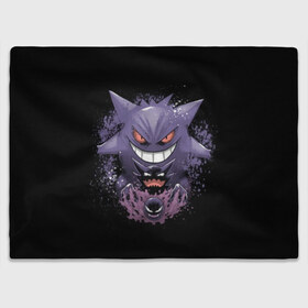 Плед 3D с принтом Pokemon Gengar Rubber , 100% полиэстер | закругленные углы, все края обработаны. Ткань не мнется и не растягивается | Тематика изображения на принте: battle | drawing | entei | go | legendary | lugia | metagross | nintendo | pikachu | pokemon | raikou | squirtle | zapdos | брок | бульбазавр | мисти | монстр | пикачу | покемон | эш