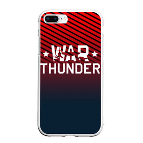 Чехол для iPhone 7Plus/8 Plus матовый с принтом War thunder , Силикон | Область печати: задняя сторона чехла, без боковых панелей | Тематика изображения на принте: war thunder | war thunder 2019 | war thunder лучшие | war thunder самолеты | war thunder танки | вар тандер | гром войны | игра war thunder | купить футболку war thunder | футболки war thunder