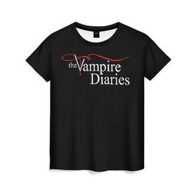 Женская футболка 3D с принтом Дневники Вампира , 100% полиэфир ( синтетическое хлопкоподобное полотно) | прямой крой, круглый вырез горловины, длина до линии бедер | the vampire diaries | дневники вампира