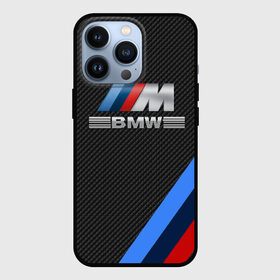 Чехол для iPhone 13 Pro с принтом BMW КАРБОН ,  |  | bmw | абстракция | авто | автомобиль | лого | логотип | машина | скорость