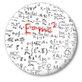 Значок с принтом E=mc2 (редач) ,  металл | круглая форма, металлическая застежка в виде булавки | Тематика изображения на принте: emc 2 | emc2 | знаменитые формулы | физика | формулы | эйнштейн