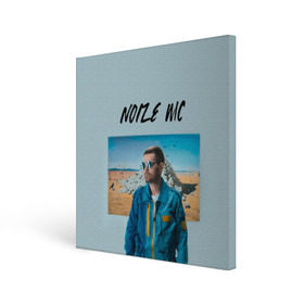 Холст квадратный с принтом Noize MC , 100% ПВХ |  | music | noize | noize mc | rap | все как у людей | музыка | музыкант | надпись | нойз | нойз мс | рэп