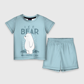 Детский костюм с шортами 3D с принтом Белый Мишка защитит тебя ,  |  | we bare bears | белый | вся правда о медведях | гриз | гризз | гризли | медведь | мы обычные медведи | пан пан | панда | три обычных медведя