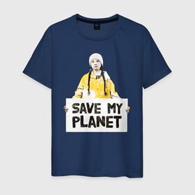 Мужская футболка хлопок с принтом Save My Planet , 100% хлопок | прямой крой, круглый вырез горловины, длина до линии бедер, слегка спущенное плечо. | Тематика изображения на принте: girl | girls | greta | greta thunberg | world | активист | активистка | грета | грета тунберг | девочка | защита | земля | знаменитости | знаменитость | климат