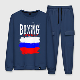 Мужской костюм хлопок с принтом Boxing , 100% хлопок | на свитшоте круглая горловина, мягкая резинка по низу. Брюки заужены к низу, на них два вида карманов: два “обычных” по бокам и два объемных, с клапанами, расположенные ниже линии бедра. Брюки с мягкой трикотажной резинкой на поясе и по низу штанин. В поясе для дополнительного комфорта — широкие завязки | boxer | boxing | russia team | бокс | боксер | кикбоксинг | россия | сборная россии | тайский бокс