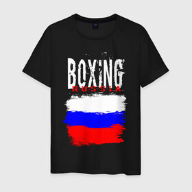 Мужская футболка хлопок с принтом Boxing , 100% хлопок | прямой крой, круглый вырез горловины, длина до линии бедер, слегка спущенное плечо. | Тематика изображения на принте: boxer | boxing | russia team | бокс | боксер | кикбоксинг | россия | сборная россии | тайский бокс