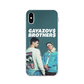 Чехол для iPhone X матовый с принтом GAYAZOVS BROTHERS , Силикон | Печать на задней стороне чехла, без боковой панели | brother | brothers | hip | hop | music | new | rap | rnb | бали | брат | братья | вы меня все | гаязов | гаязовы | ильяс | кредо | музыка | новый | рнб | рэп | тимур | туман | хип | хоп | хочу