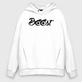 Мужское худи Oversize хлопок с принтом Boost , френч-терри — 70% хлопок, 30% полиэстер. Мягкий теплый начес внутри —100% хлопок | боковые карманы, эластичные манжеты и нижняя кромка, капюшон на магнитной кнопке | boost | буст