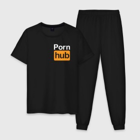 Мужская пижама хлопок с принтом PornHub (+ на спине) , 100% хлопок | брюки и футболка прямого кроя, без карманов, на брюках мягкая резинка на поясе и по низу штанин
 | brazzers | hub | видео | любовь | хаб | чувства