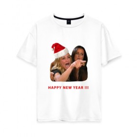 Женская футболка хлопок Oversize с принтом woman yelling at cat , 100% хлопок | свободный крой, круглый ворот, спущенный рукав, длина до линии бедер
 | happy new year | mem | woman yelling at cat | женщина кричит на кота | мем | новый год