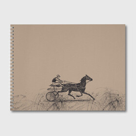Альбом для рисования с принтом лошадь с колесницей , 100% бумага
 | матовая бумага, плотность 200 мг. | Тематика изображения на принте: животные | конный спорт | конь | лошадь | наездник | спорт