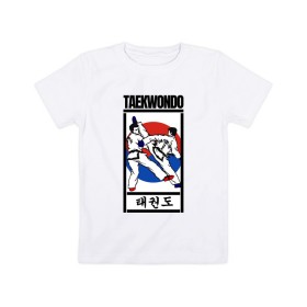 Детская футболка хлопок с принтом Taekwondo , 100% хлопок | круглый вырез горловины, полуприлегающий силуэт, длина до линии бедер | taekwondo | восточные единоборства | единоборства | теквондо | тхэквондо | тэквондо