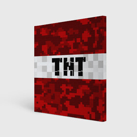 Холст квадратный с принтом MINECRAFT TNT / МАЙНКРАФТ ТНТ , 100% ПВХ |  | block | creeper | cube | minecraft | pixel | блок | геометрия | крафт | крипер | кубики | майнкрафт | пиксели