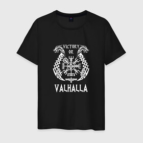 Мужская футболка хлопок с принтом Valhalla , 100% хлопок | прямой крой, круглый вырез горловины, длина до линии бедер, слегка спущенное плечо. | Тематика изображения на принте: valhalla | вальгалла | вальхалла | вегвизир | викинги | знак | победа | скандинавия