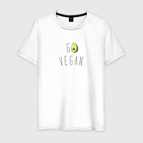 Мужская футболка хлопок с принтом Go vegan #3 , 100% хлопок | прямой крой, круглый вырез горловины, длина до линии бедер, слегка спущенное плечо. | avocado | go | govegan | vegan | vegetarian | авокадо | веган | веганство | вегетарианство